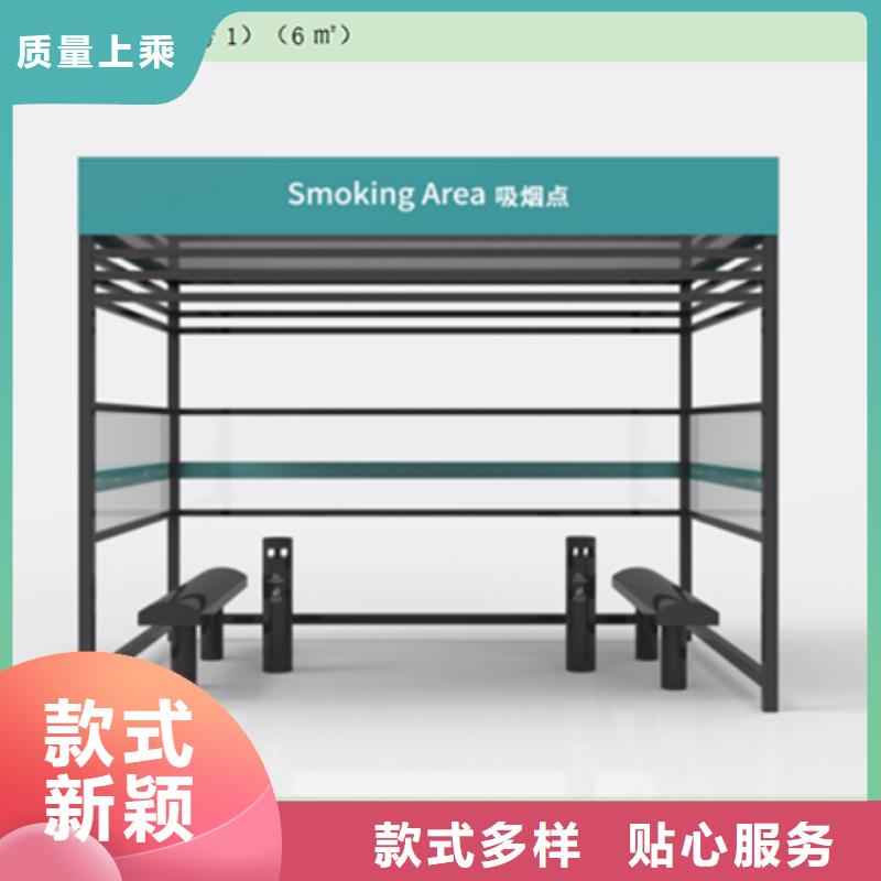 公共抽煙區(qū)吸煙亭發(fā)貨及時(shí)