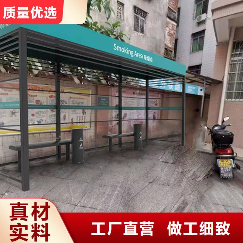 【吸煙亭園林小品擺件大廠家實(shí)力看得見】