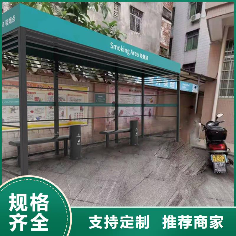吸煙亭_【宣傳欄】應(yīng)用領(lǐng)域