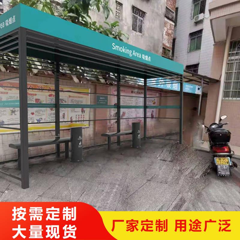 環(huán)保吸煙亭崗?fù)g迎來電