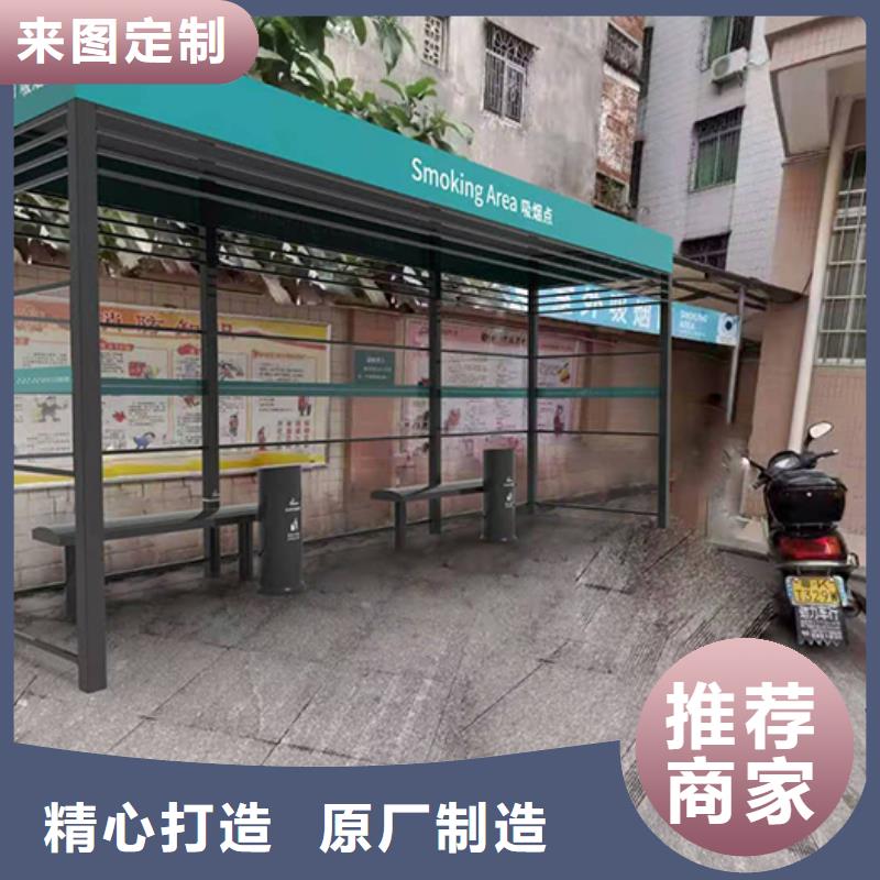 戶(hù)外吸煙區(qū)崗?fù)の鼰熗べ|(zhì)量可靠