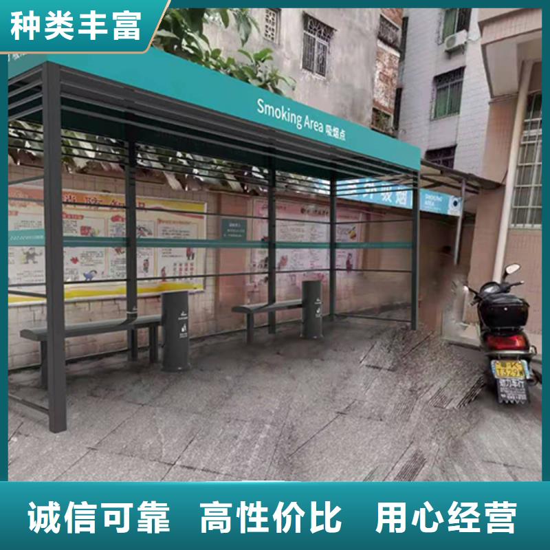 吸煙亭智能候車亭真誠合作