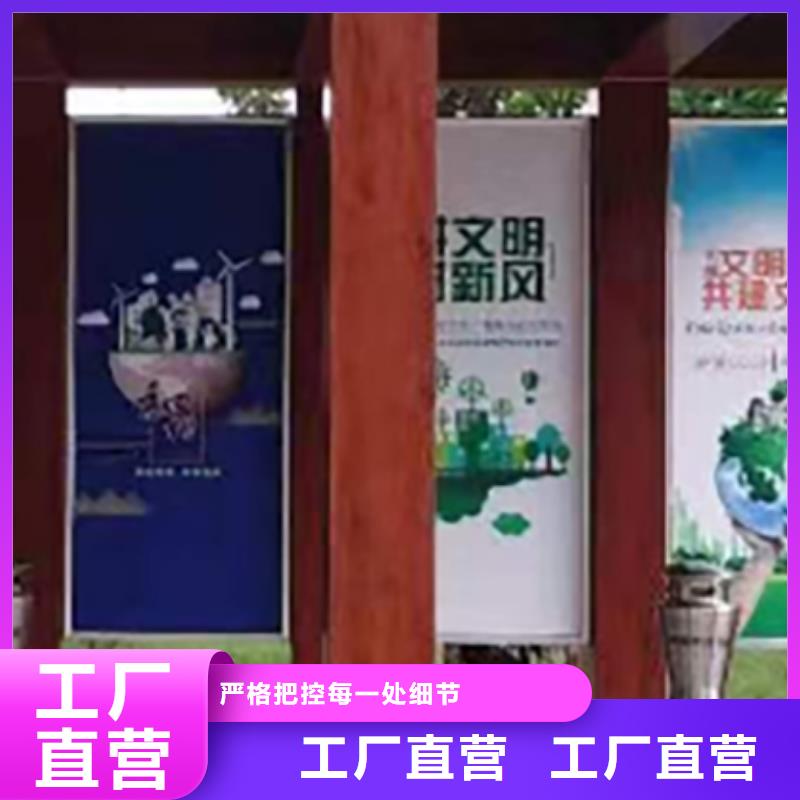 吸煙亭小品雕塑村牌標(biāo)識快捷物流