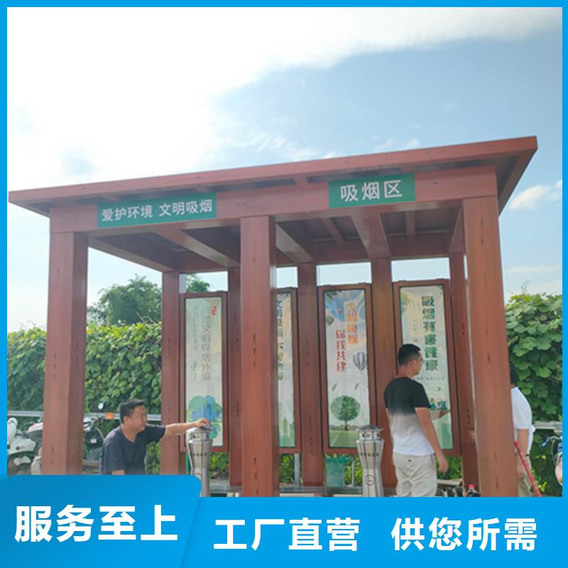 商场保安亭吸烟亭10年经验