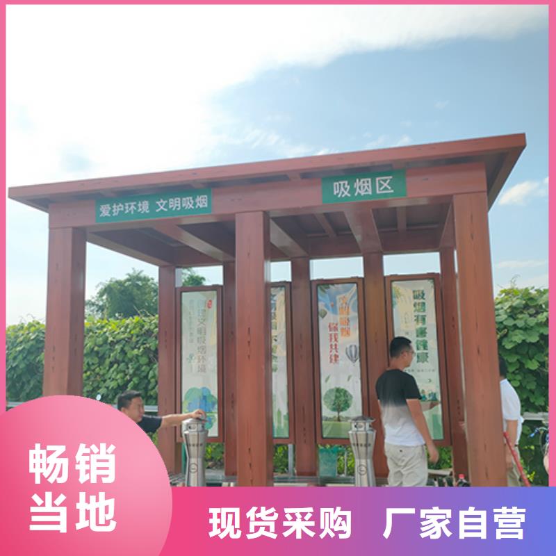 写字楼岗亭吸烟亭10年经验