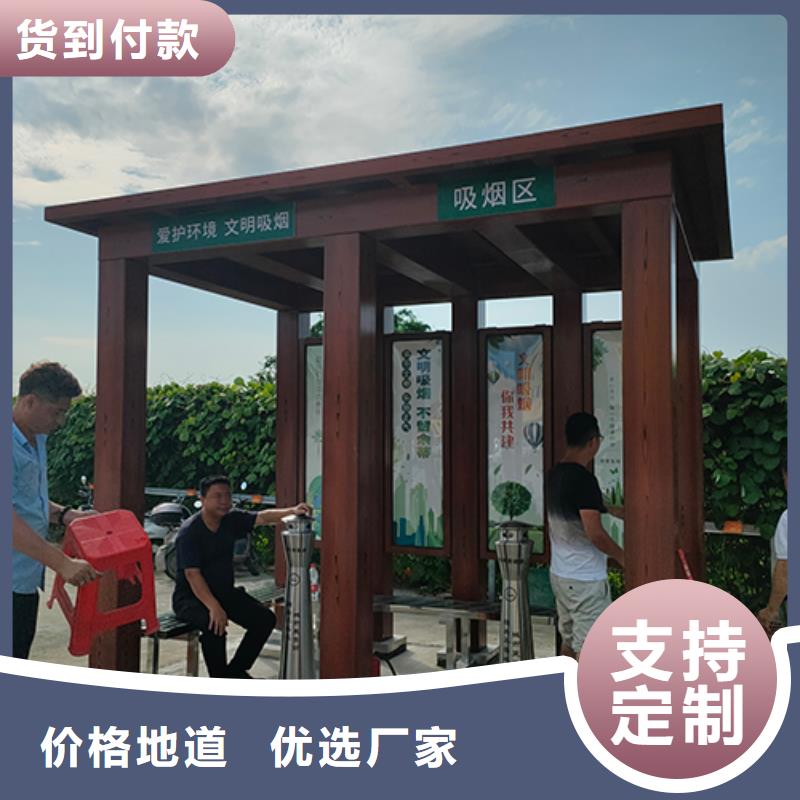 吸烟亭园林文化廊货到付款