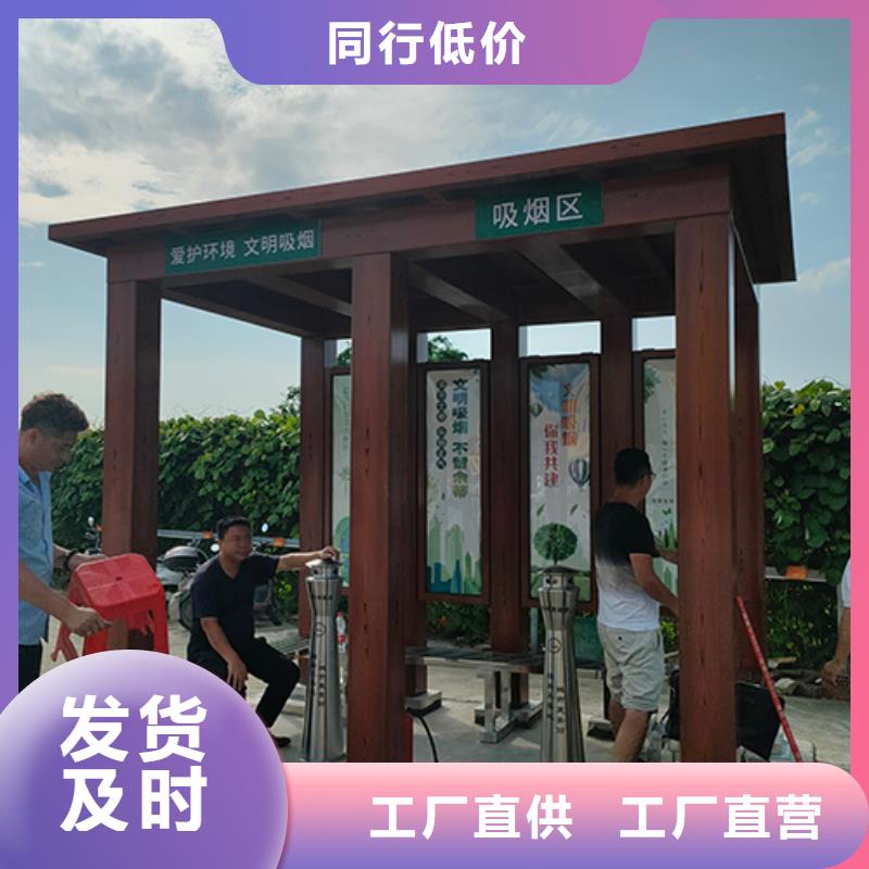 吸煙亭-【公交站臺(tái)】拒絕偽劣產(chǎn)品