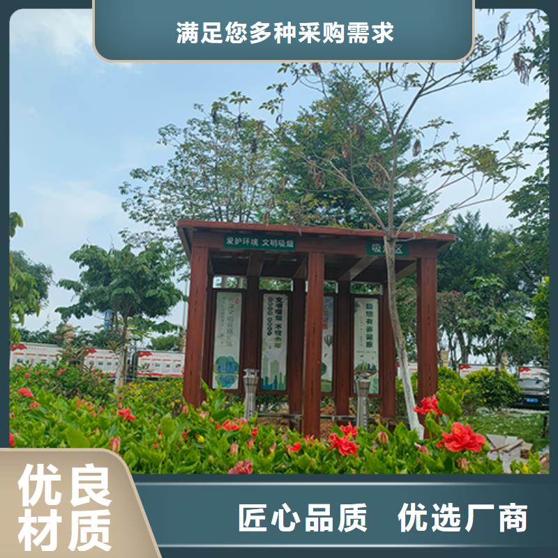 吸煙亭小品雕塑村牌標(biāo)識快捷物流