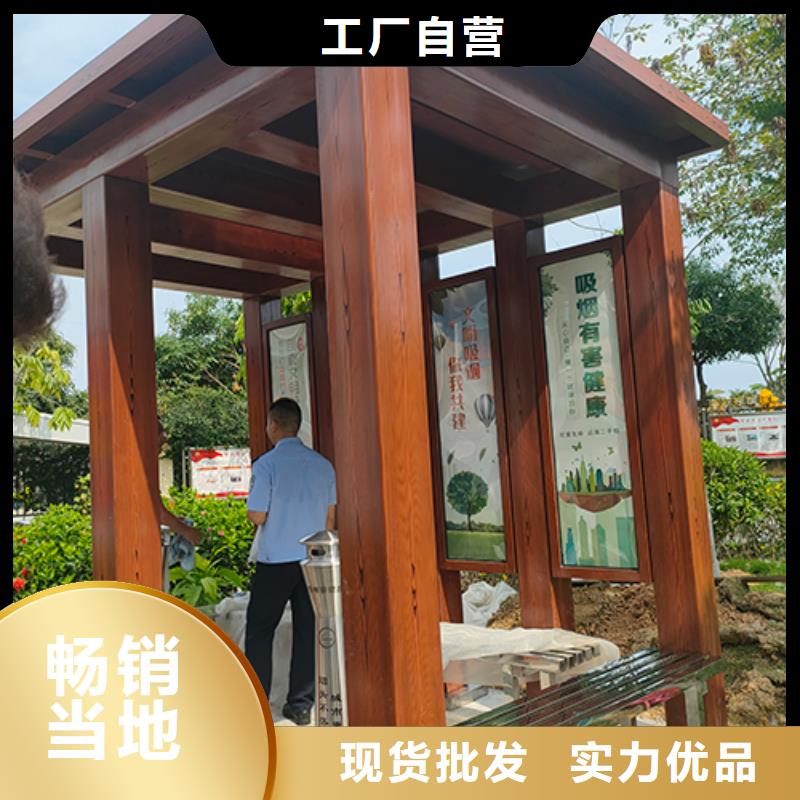 吸煙亭【景觀小品雕塑】高性價(jià)比