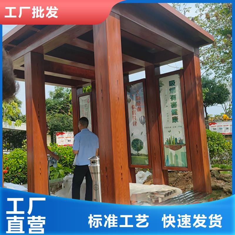 鋼結(jié)構(gòu)吸煙亭施工隊(duì)伍
