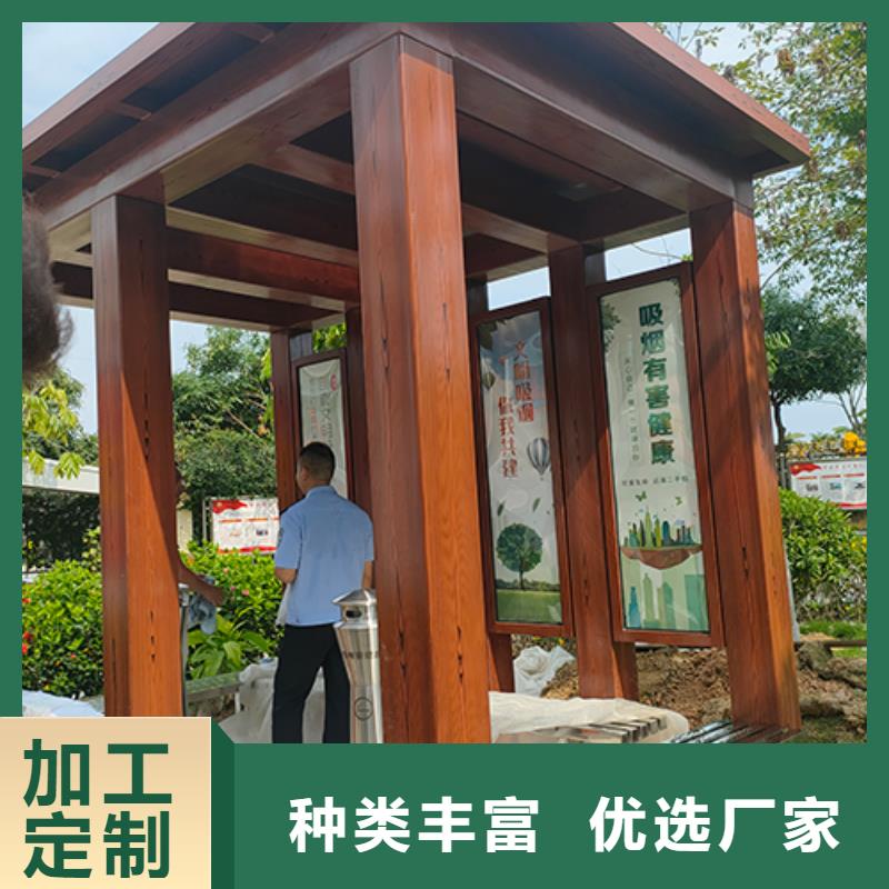 景区专用岗亭吸烟亭实力雄厚