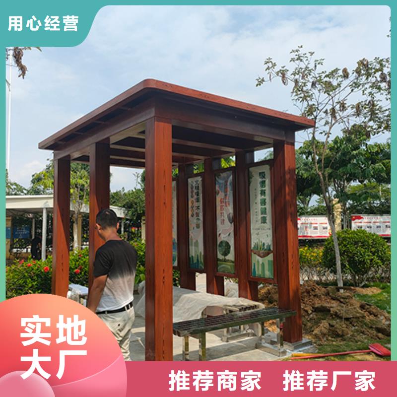 钢结构岗亭吸烟亭发货及时