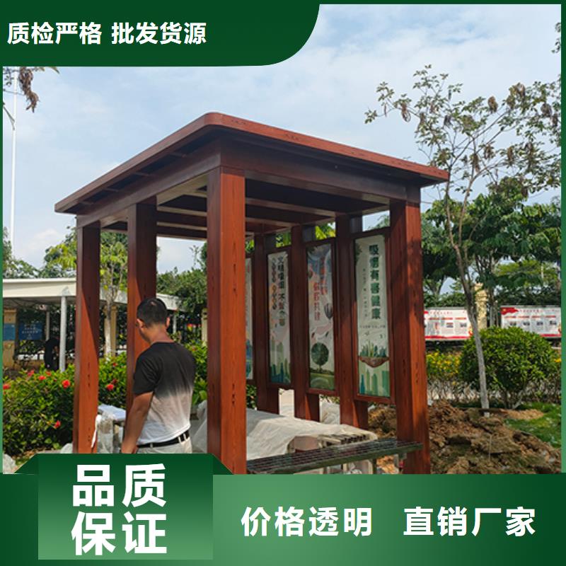 公共抽烟区吸烟亭支持定制