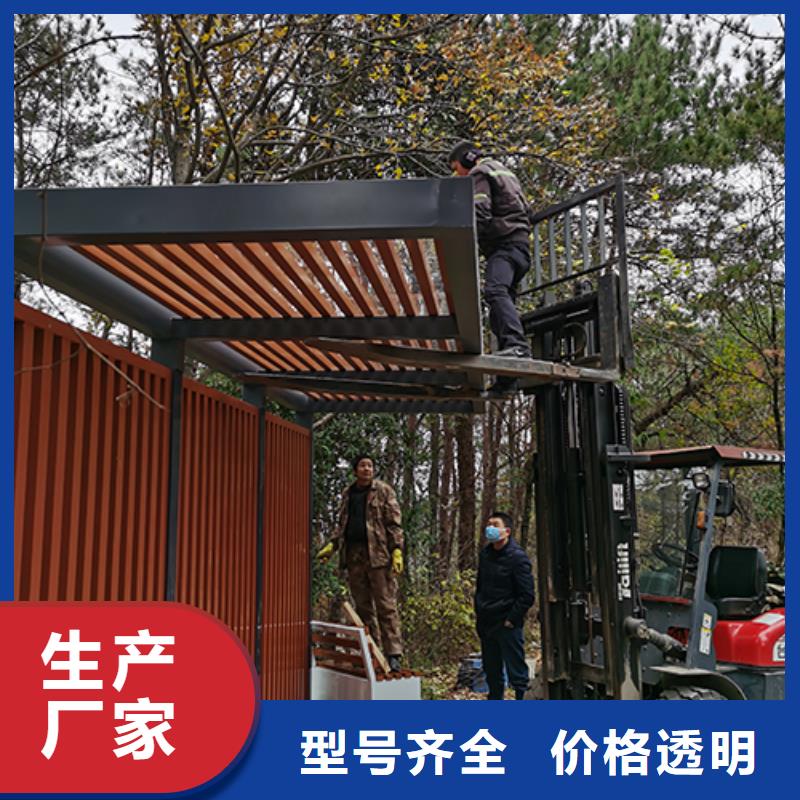 钢结构户外移动吸烟亭货源充足