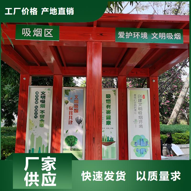 吸煙亭公園衛(wèi)生間多種規(guī)格可選