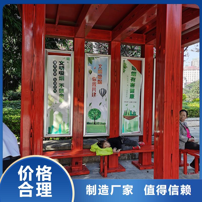 公共區(qū)域吸煙亭崗亭信賴