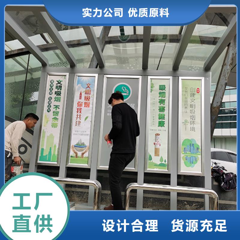 吸煙亭精神堡壘廠家直銷直供