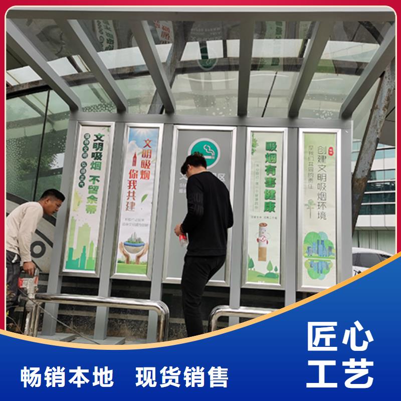 吸煙亭法治宣傳欄精心打造