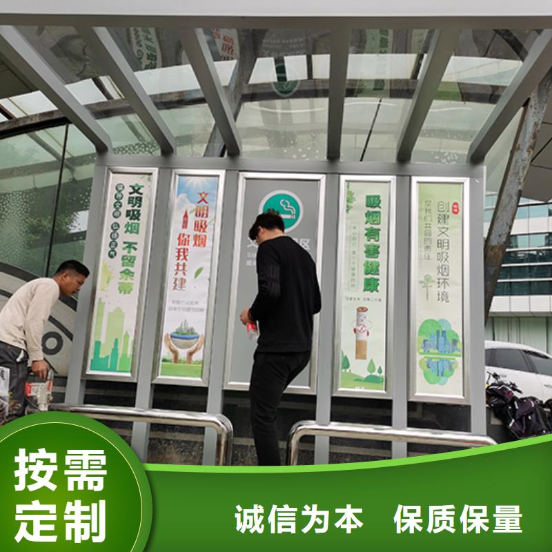 钢结构户外移动吸烟亭货源充足