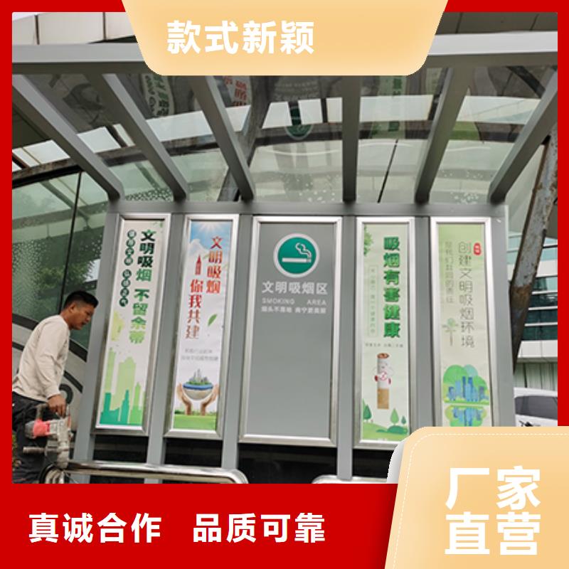 吸煙亭,裝配式公廁熱銷(xiāo)產(chǎn)品