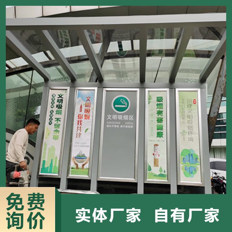 吸煙亭智能候車亭真誠合作