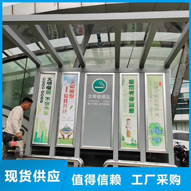 工廠休息室吸煙亭歡迎咨詢