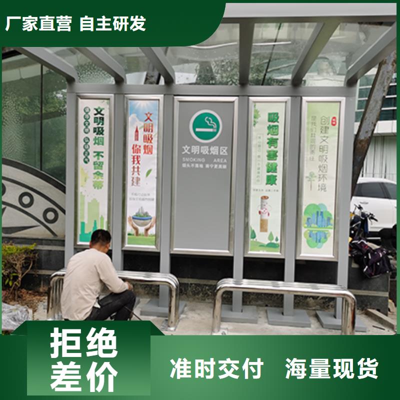 吸煙亭法治宣傳欄精心打造