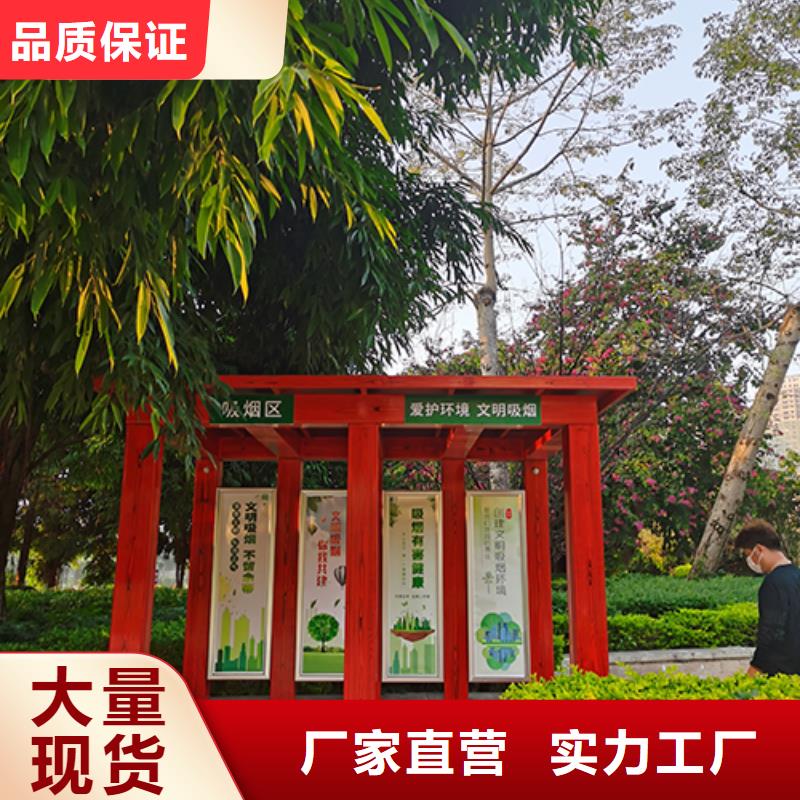 【吸煙亭移動公廁衛(wèi)生間敢與同行比價格】