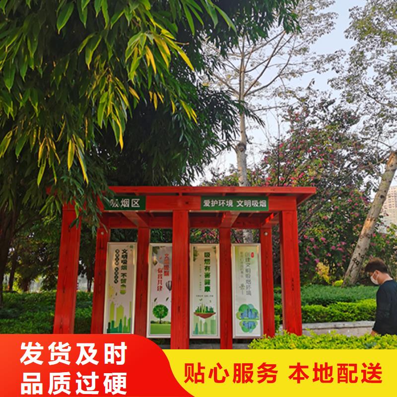 商場(chǎng)保安亭吸煙亭免費(fèi)咨詢