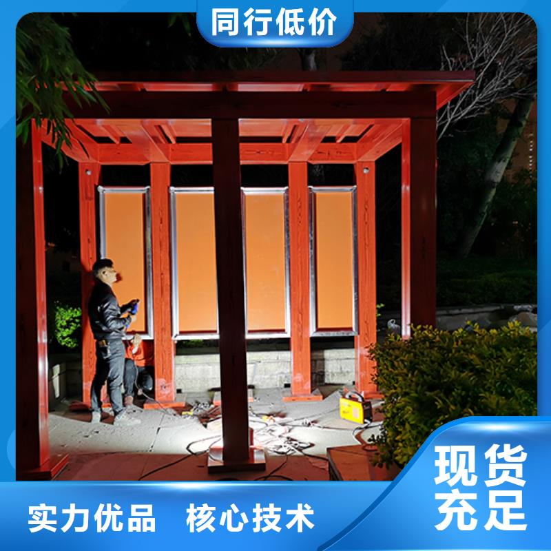 吸煙亭公園衛(wèi)生間多種規(guī)格可選