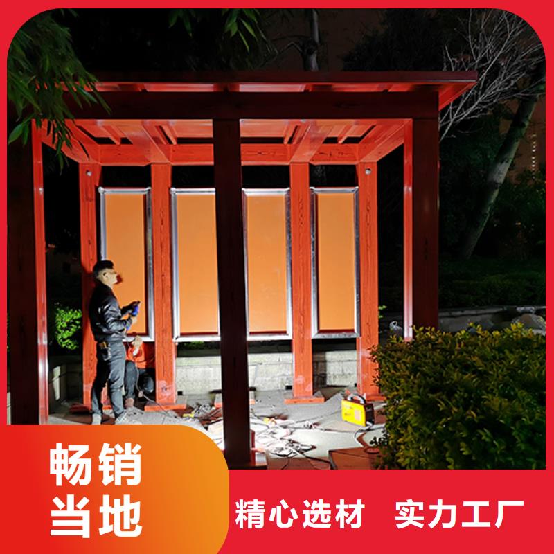 吸煙亭小品雕塑村牌標(biāo)識快捷物流