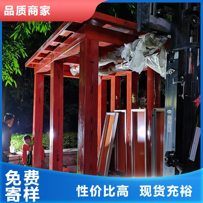 【吸煙亭】園林景觀小品質(zhì)量優(yōu)價(jià)格低