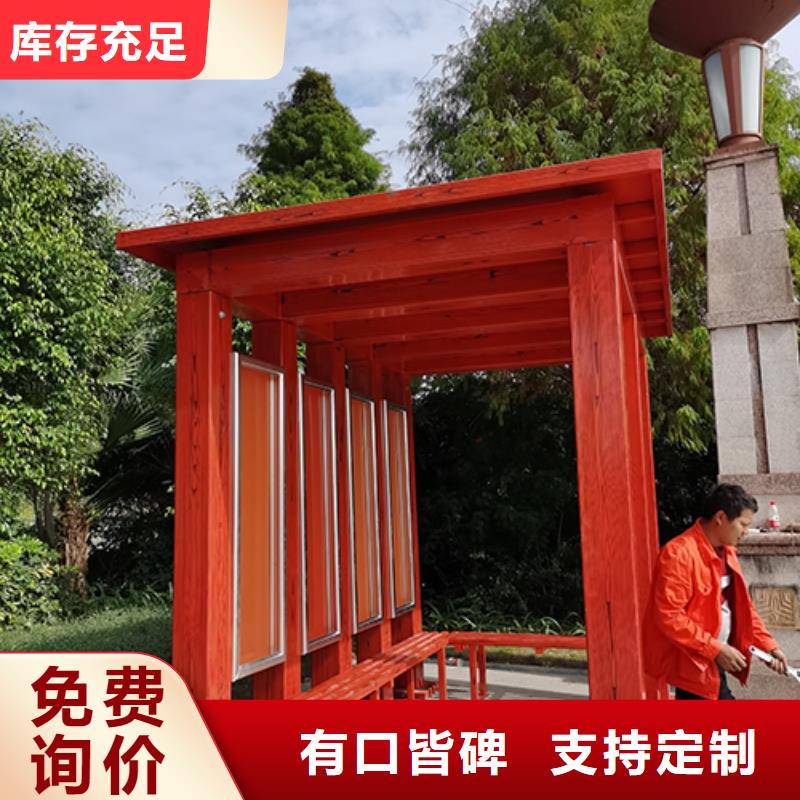 吸煙亭-燈桿燈箱優(yōu)選貨源