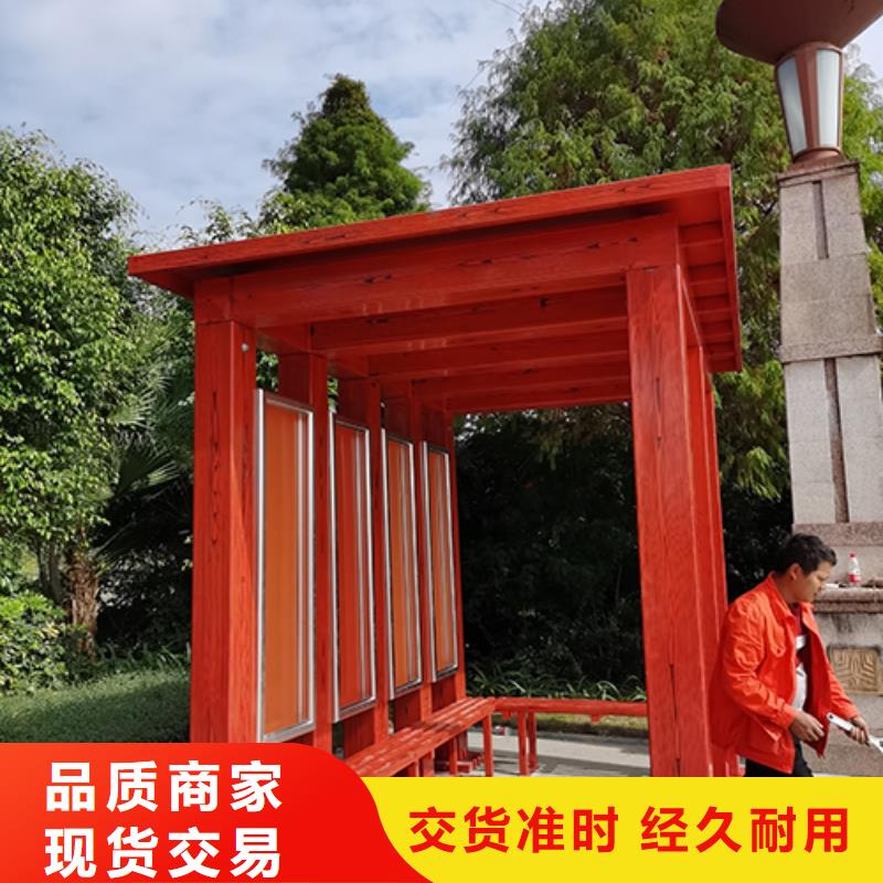 值班室岗亭吸烟亭支持定制