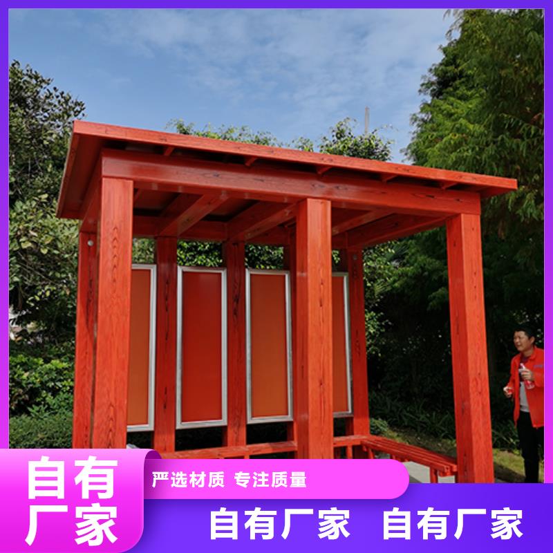 景區(qū)吸煙亭信賴(lài)