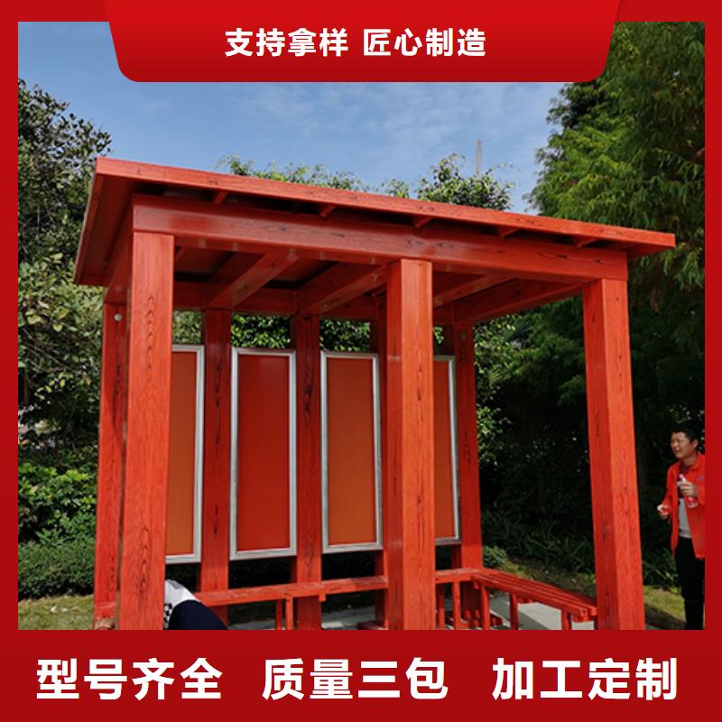 【吸煙亭移動廁所品質(zhì)商家】