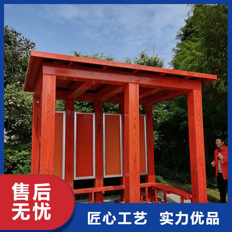 司機(jī)休息吸煙亭全國(guó)走貨
