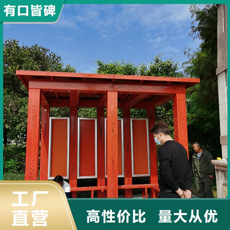 公园岗亭吸烟亭性价比高