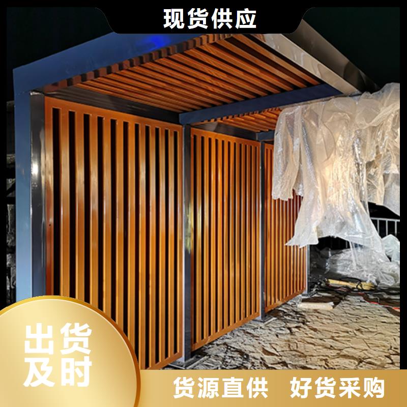 吸煙亭小品雕塑村牌標(biāo)識快捷物流