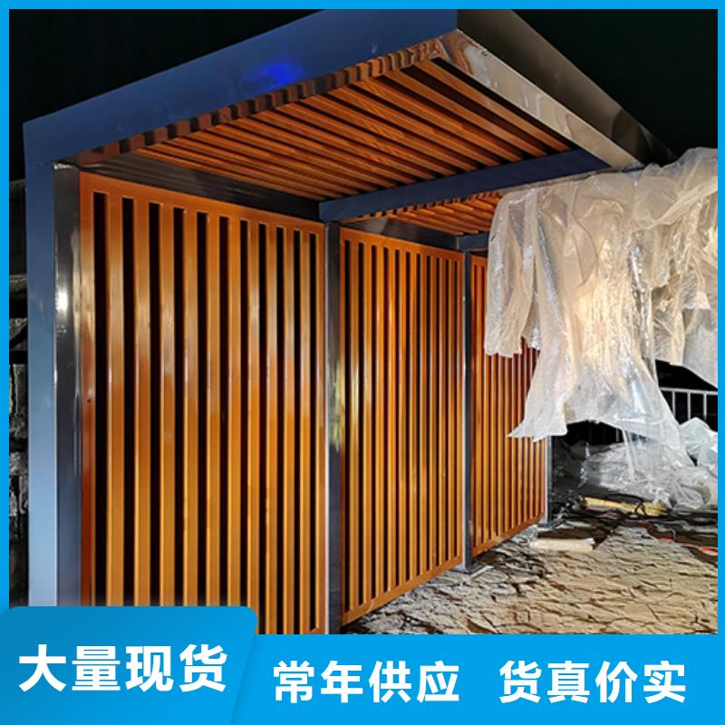 吸烟亭公园卫生间高质量高信誉