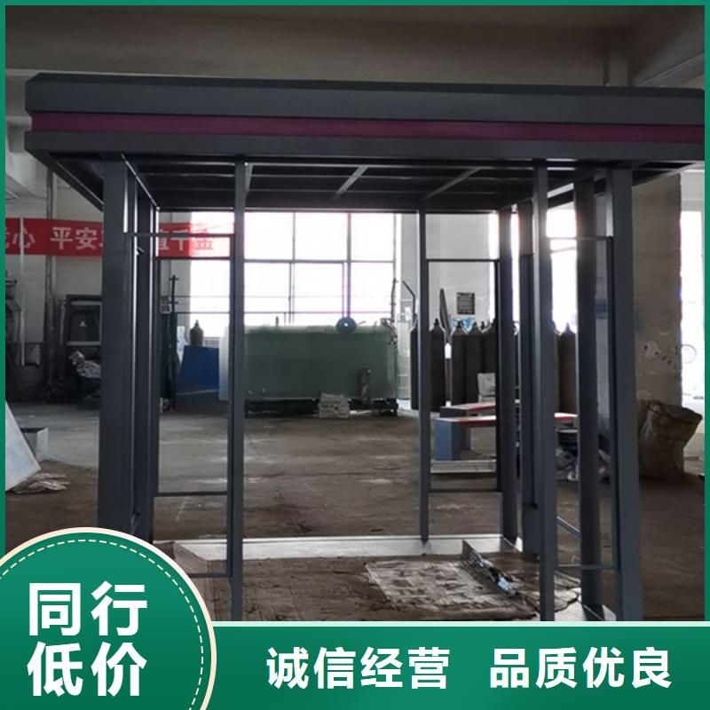 鋼結構戶外移動吸煙亭型號齊全