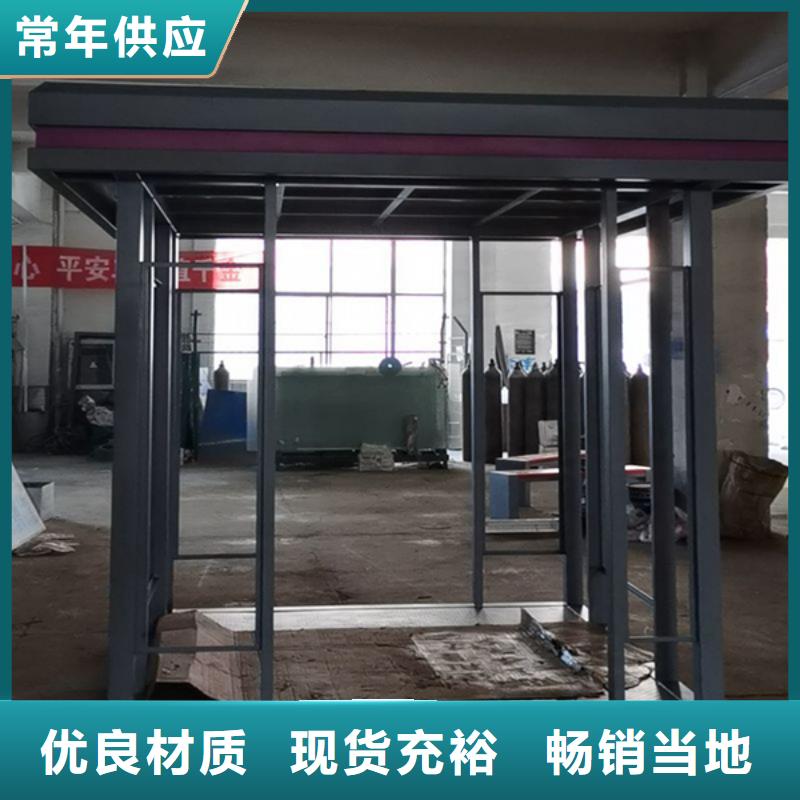 吸煙亭_【宣傳欄】應(yīng)用領(lǐng)域