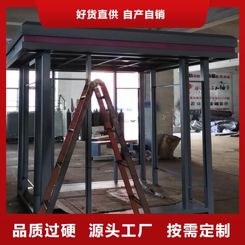 吸煙亭法治宣傳欄精心打造