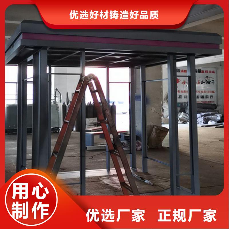 鋼結構戶外移動吸煙亭型號齊全