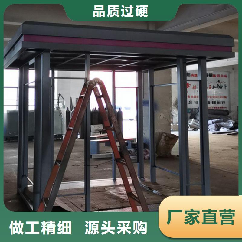 吸煙亭小品雕塑村牌標(biāo)識快捷物流