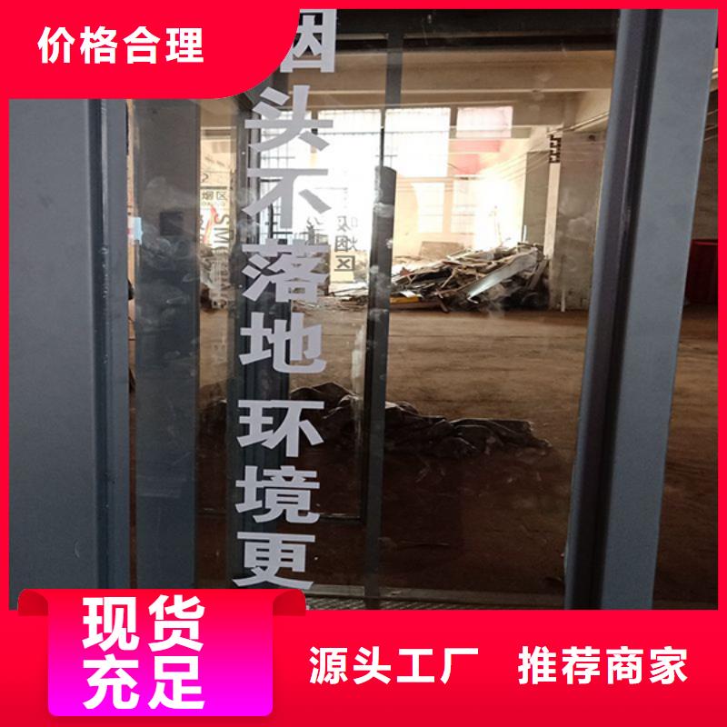 吸煙亭小品雕塑村牌標(biāo)識快捷物流
