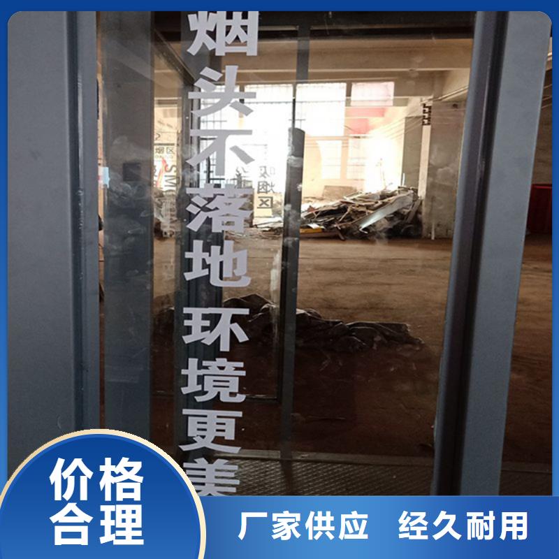 吸煙亭法治宣傳欄精心打造