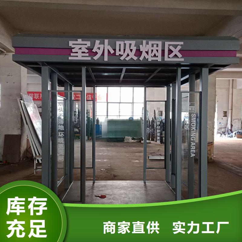 吸煙亭法治宣傳欄精心打造