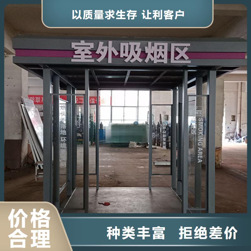 吸煙亭小品雕塑村牌標(biāo)識快捷物流