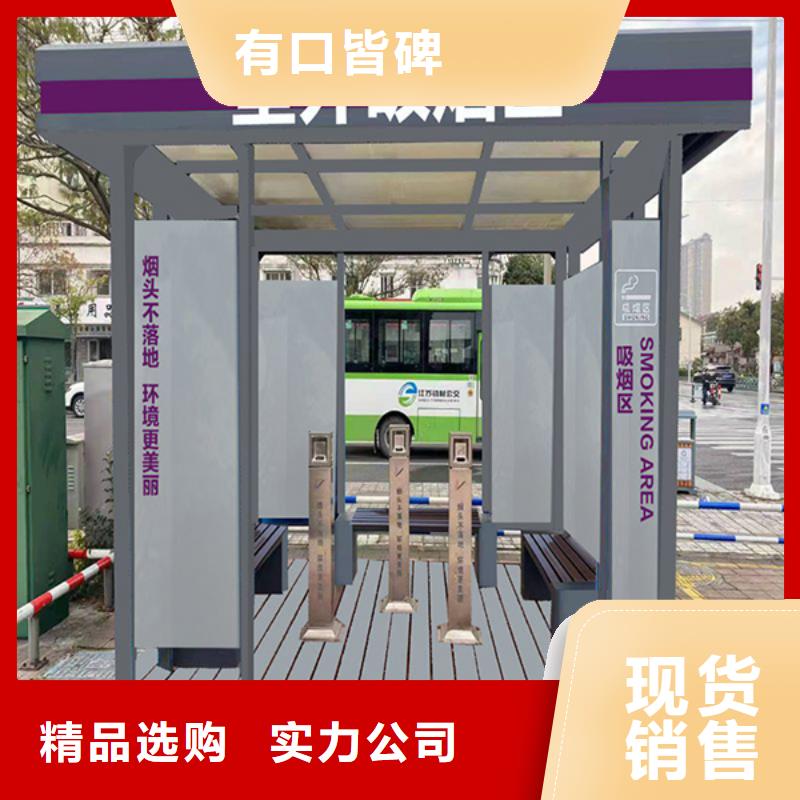 鋼結構戶外移動吸煙亭型號齊全
